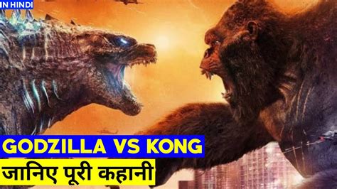godzilla x kong full movie download in hindi